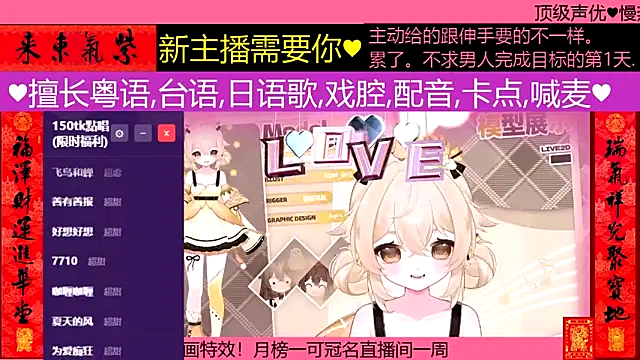 goldenangle888 online show from 02-26-26, 03:50