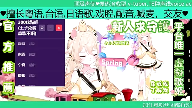 goldenangle888 online show from 04-02-26, 06:03