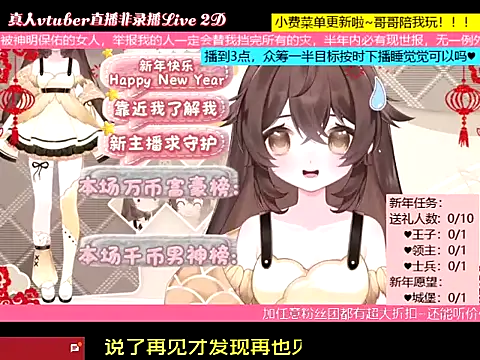 goldenangle888 online show from 01-07-26, 05:51