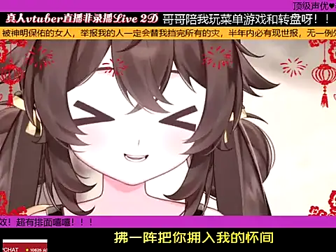 goldenangle888 online show from 01-14-26, 09:07