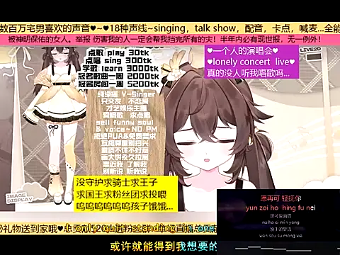 goldenangle888 online show from 11-20-25, 05:41