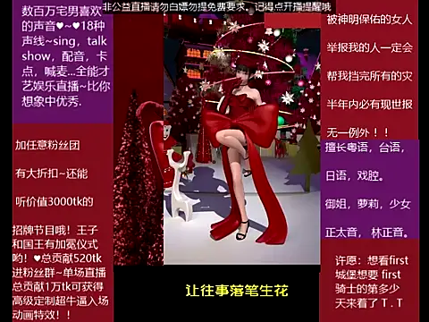 goldenangle888 online show from 12-21-25, 06:26