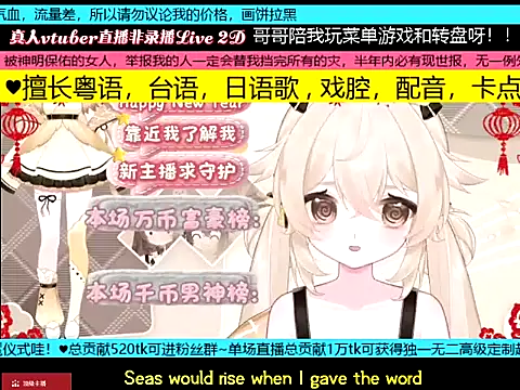 goldenangle888 online show from 01-19-26, 02:43