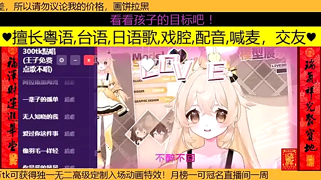 goldenangle888 online show from 03-17-26, 04:10