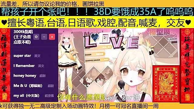 goldenangle888 online show from 03-26-26, 11:41