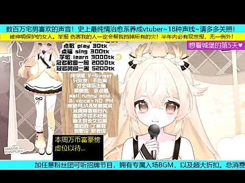 goldenangle888 online show from 11-09-25, 09:30