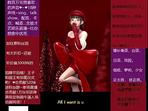 goldenangle888 online show from 12-20-25, 06:16