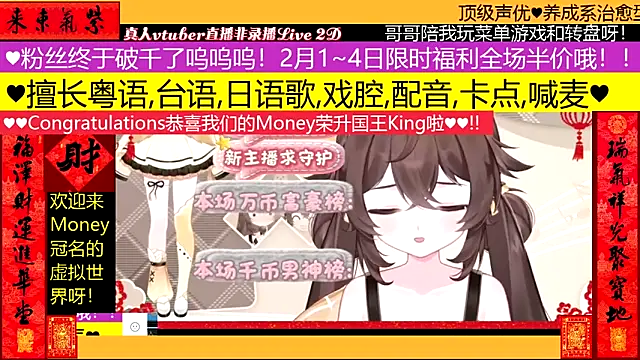 goldenangle888 online show from 02-05-26, 02:24