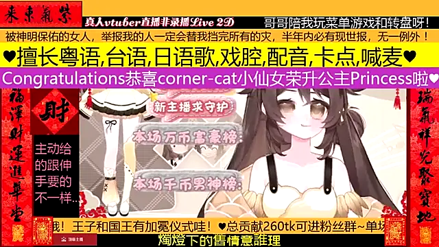 goldenangle888 online show from 02-08-26, 05:54