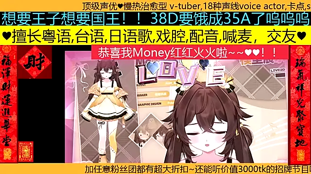 goldenangle888 online show from 03-29-26, 04:19