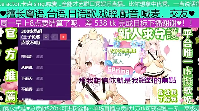 goldenangle888 online show from 05-03-26, 07:39