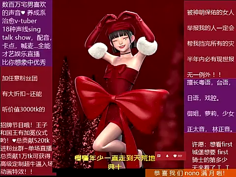 goldenangle888 online show from 12-23-25, 05:29