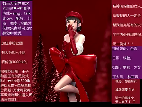 goldenangle888 online show from 12-19-25, 04:31