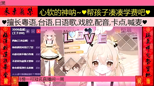 goldenangle888 online show from 02-24-26, 03:07