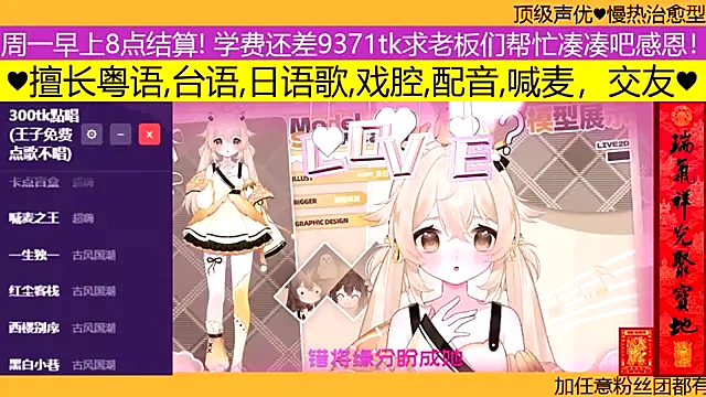 goldenangle888 online show from 03-15-26, 03:41