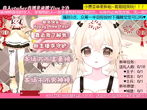 goldenangle888 online show from 01-08-26, 06:08