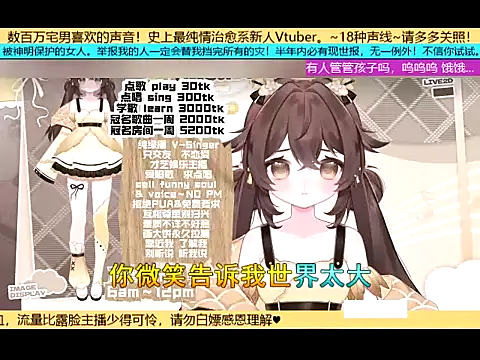 goldenangle888 online show from 11-03-25, 05:49