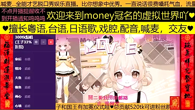 goldenangle888 online show from 03-08-26, 02:53