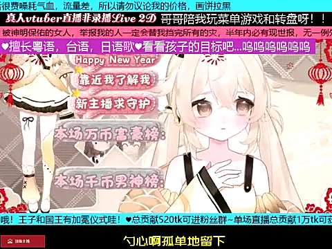 goldenangle888 online show from 01-18-26, 12:19