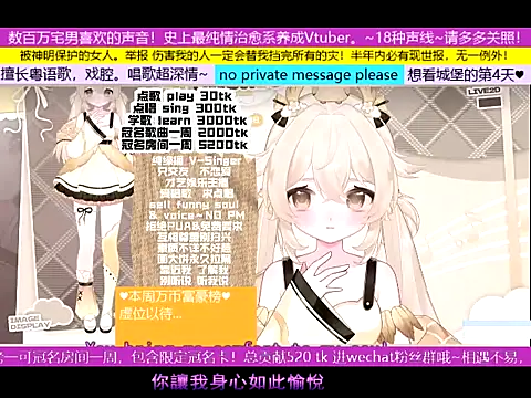 goldenangle888 online show from 11-09-25, 09:24