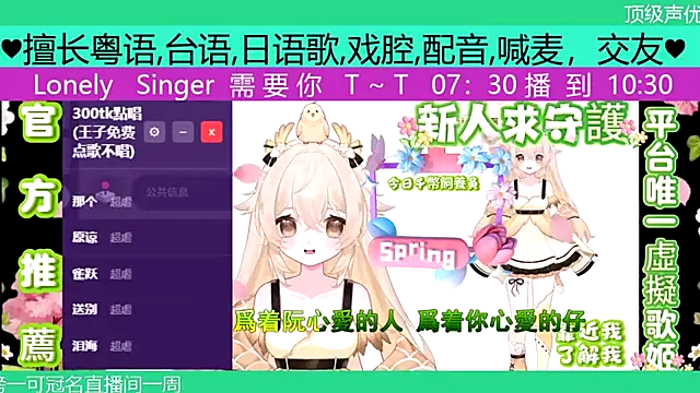 goldenangle888 online show from 04-29-26, 11:33