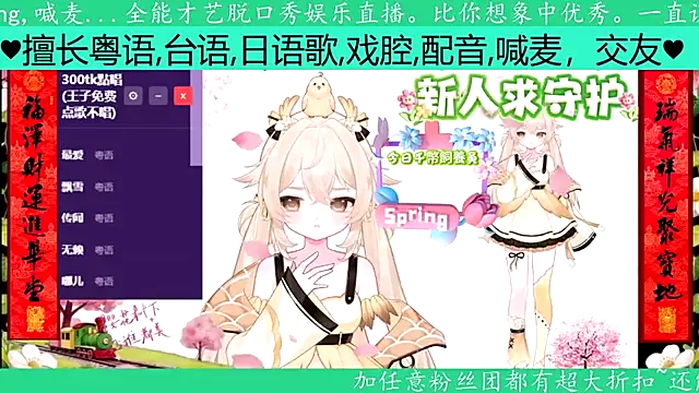 goldenangle888 online show from 04-02-26, 05:58