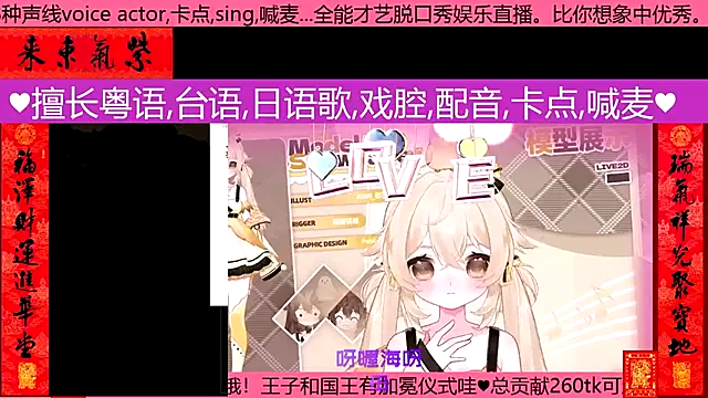 goldenangle888 online show from 03-02-26, 02:35