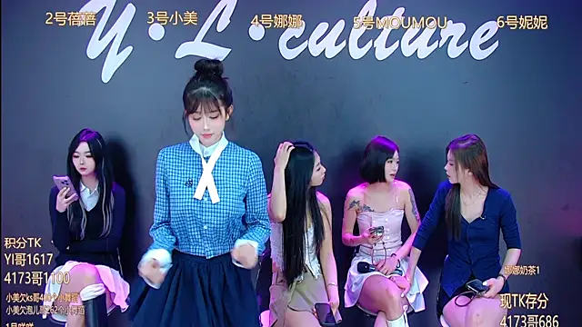 LC 888 online show from 10-23-25, 08:35