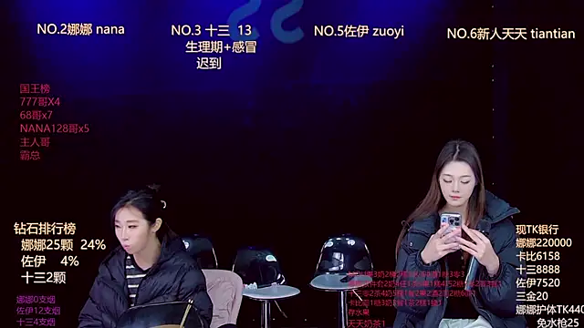 LC 888 online show from 01-06-26, 11:53