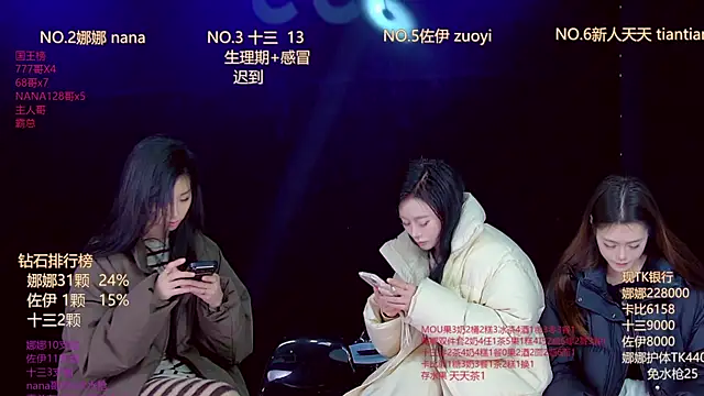 LC 888 online show from 01-08-26, 11:33