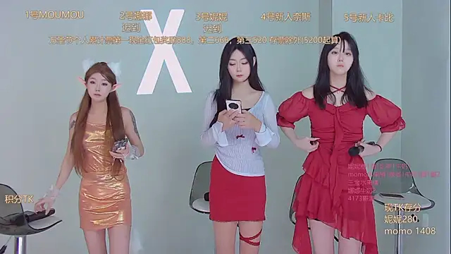 LC 888 online show from 10-31-25, 08:44