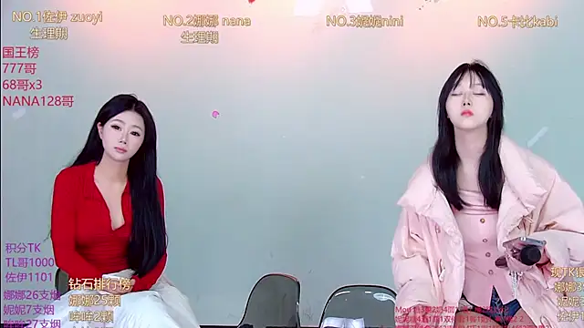 LC 888 online show from 12-19-25, 11:51