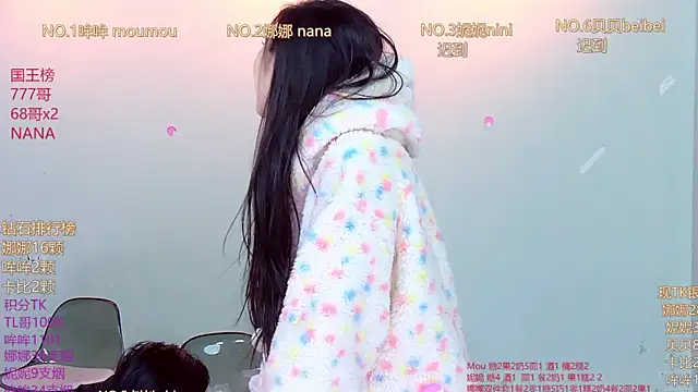 LC 888 online show from 12-14-25, 11:21