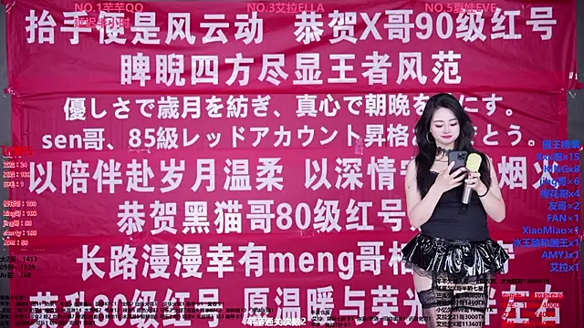 Wily-07 online show from 04-03-26, 11:55