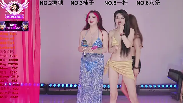 ERA shizi online show from 03-26-26, 10:02