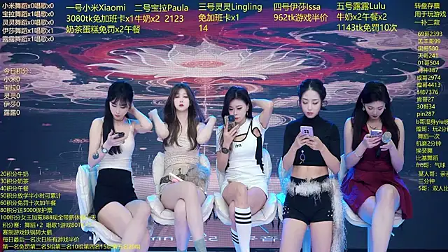 Snapshot of DJ-babala chatting on 02-08-26, 01:14 DJ-babala online show from 02-08-26, 01:14