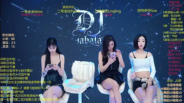 DJ-babala online show from 01-13-26, 12:36