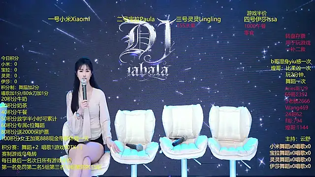 DJ-babala online show from 01-07-26, 12:26