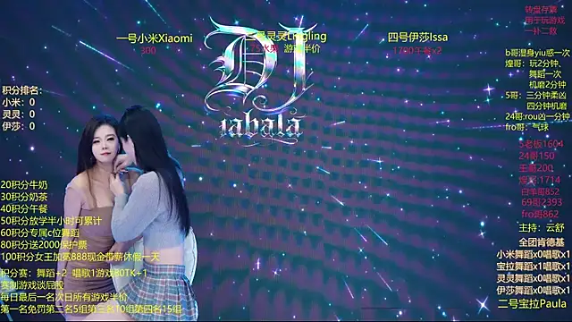 DJ-babala online show from 01-11-26, 12:28