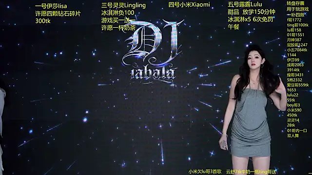 DJ-babala online show from 03-20-26, 01:17