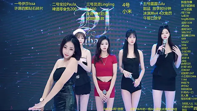 DJ-babala online show from 03-22-26, 01:20