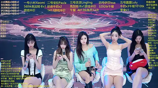 Snapshot of DJ-babala chatting on 02-07-26, 01:13 DJ-babala online show from 02-07-26, 01:13