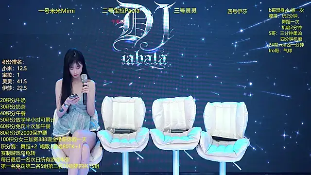 Snapshot of DJ-babala chatting on 01-16-26, 12:36 DJ-babala online show from 01-16-26, 12:36