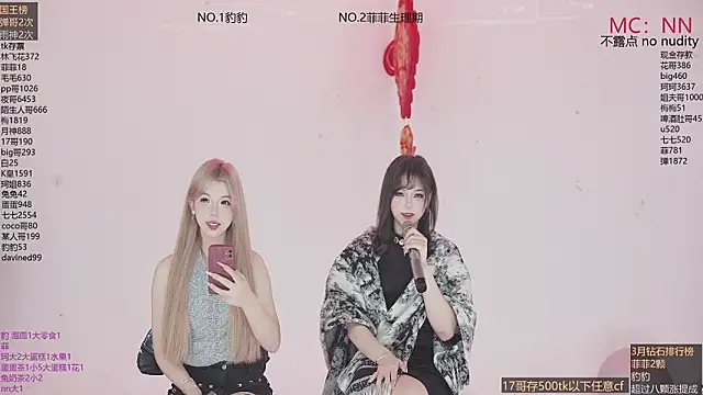 sweetgirls888 online show from 03-03-26, 05:20