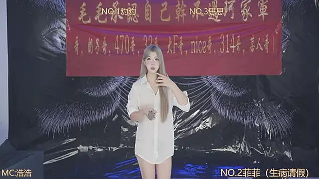 sweetgirls888 online show from 04-24-26, 12:23