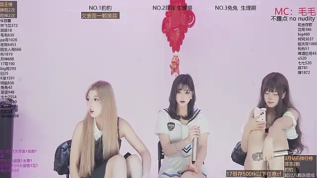 sweetgirls888 online show from 03-04-26, 05:31