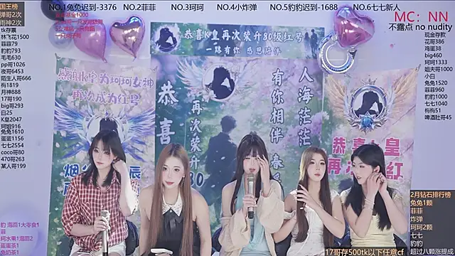 sweetgirls888 online show from 02-11-26, 11:43