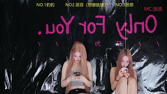 sweetgirls888 online show from 05-16-26, 11:20