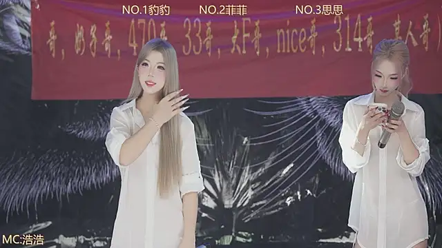 sweetgirls888 online show from 04-23-26, 12:06