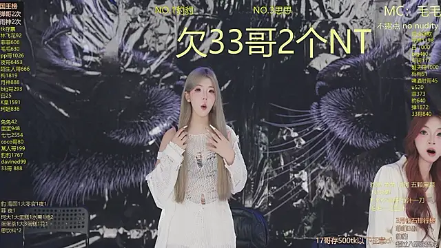 sweetgirls888 online show from 03-20-26, 06:25